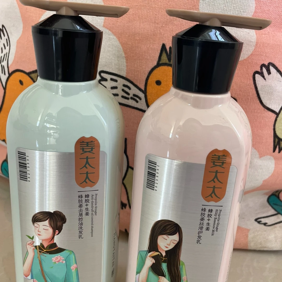 姜太太蜂胶柔顺清爽洗护控油去屑