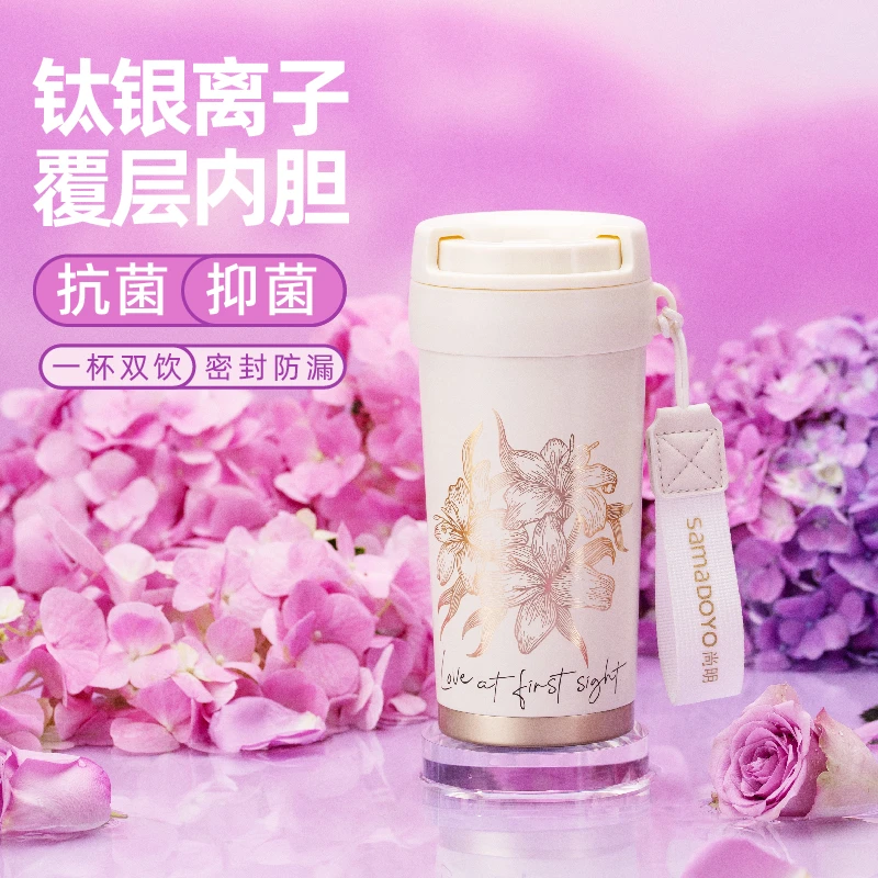 尚明花漾咖啡杯抑菌咖啡杯子轻奢钛杯情侣家用创意外出双层冲咖啡