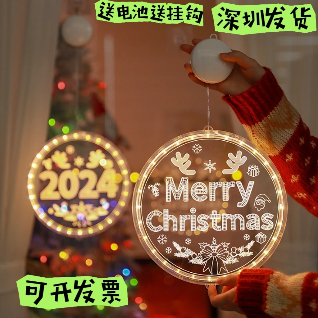圣诞节装饰氛围灯节日挂饰主题商场商铺场景布置吸盘装扮小夜灯