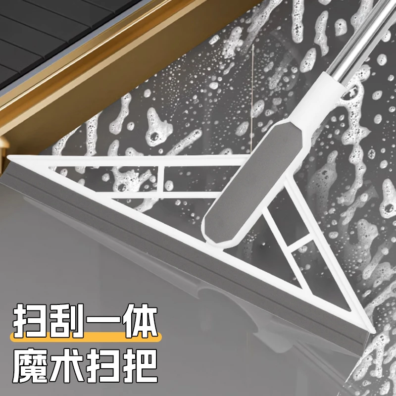 魔术扫把家用硅胶扫地面拖把拖地两用浴室扫帚卫生间清洁刮水神器