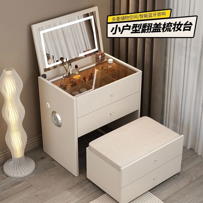 梳妆台简约家用斗柜一体小户型卧室翻盖小型化妆桌迷你收纳抽屉式