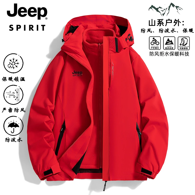 JEEP SPIRIT 吉普时尚 男女款保暖登山外套春秋户外三合一冲锋衣