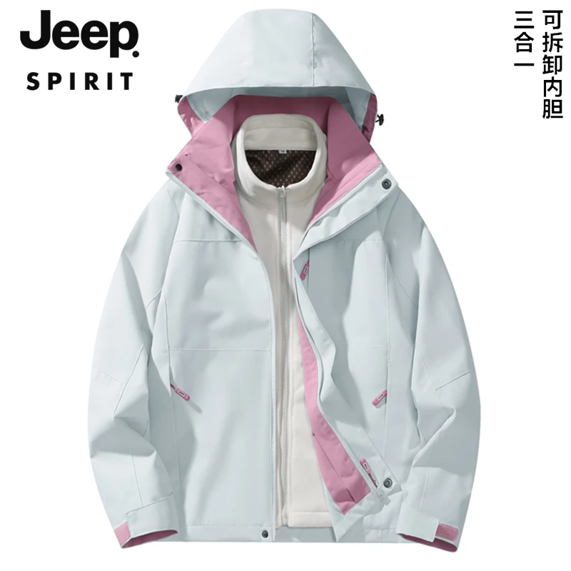 JEEP SPIRIT 吉普时尚 户外三合一冲锋衣男女款秋冬季保暖外套潮