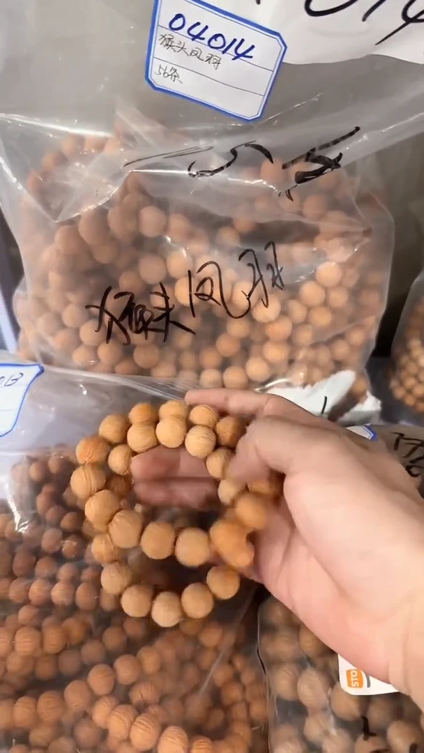 【闪购商品】猴头核桃手串04014  凤羽 卡13