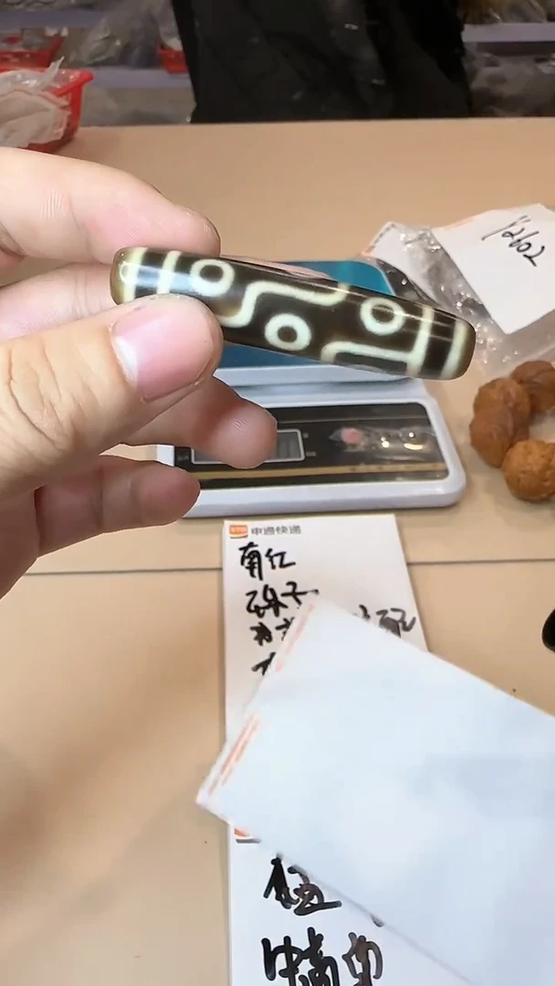 【闪购商品】白玉菩提吊坠Y2603 多样性发其一 天珠