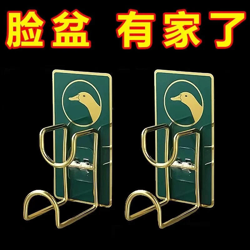 脸盆架壁挂免打孔粘钩厨房卫生间置物架挂钩强力承重贴卡通面盆架