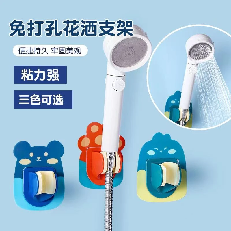 【拍一发三】花洒支架免打孔挂钩可调节喷头挂座浴室淋浴器神器