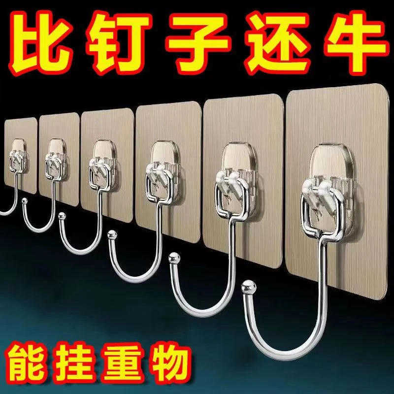 【买一发10】免钉不锈钢挂钩大号多功能墙上强力粘钩卫生间厨房
