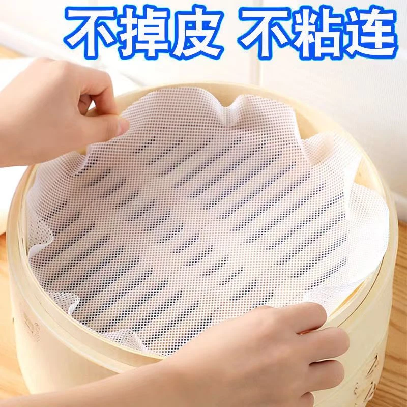 硅胶蒸笼垫蒸笼布不沾家用蒸锅布包子垫布小笼包垫蒸馍蒸笼洗洁精
