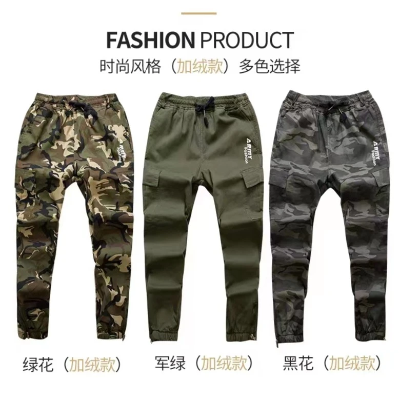 北-1010冬季加绒弹力小脚裤