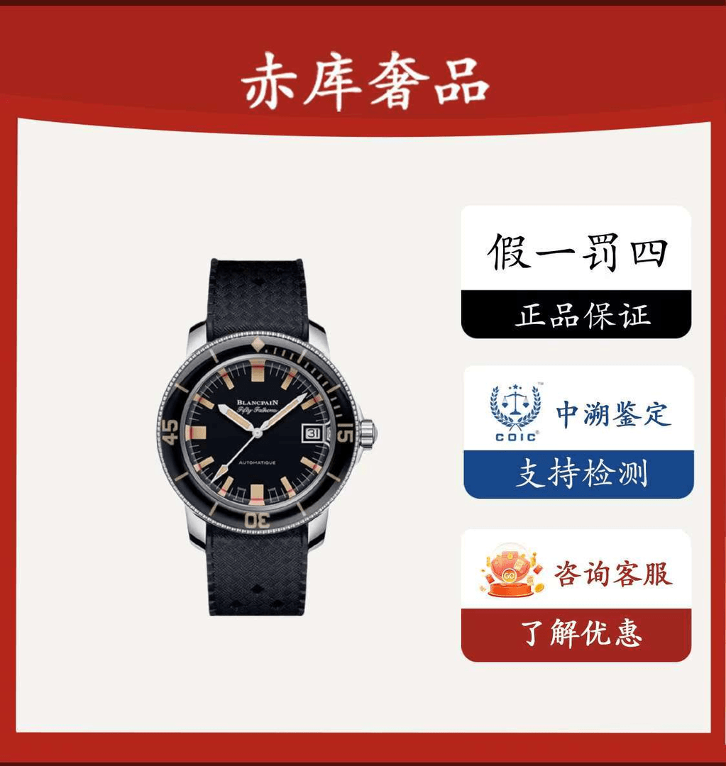 宝珀 95新梭子鱼/5008/精钢/自动机芯/40.3mm/公价122000