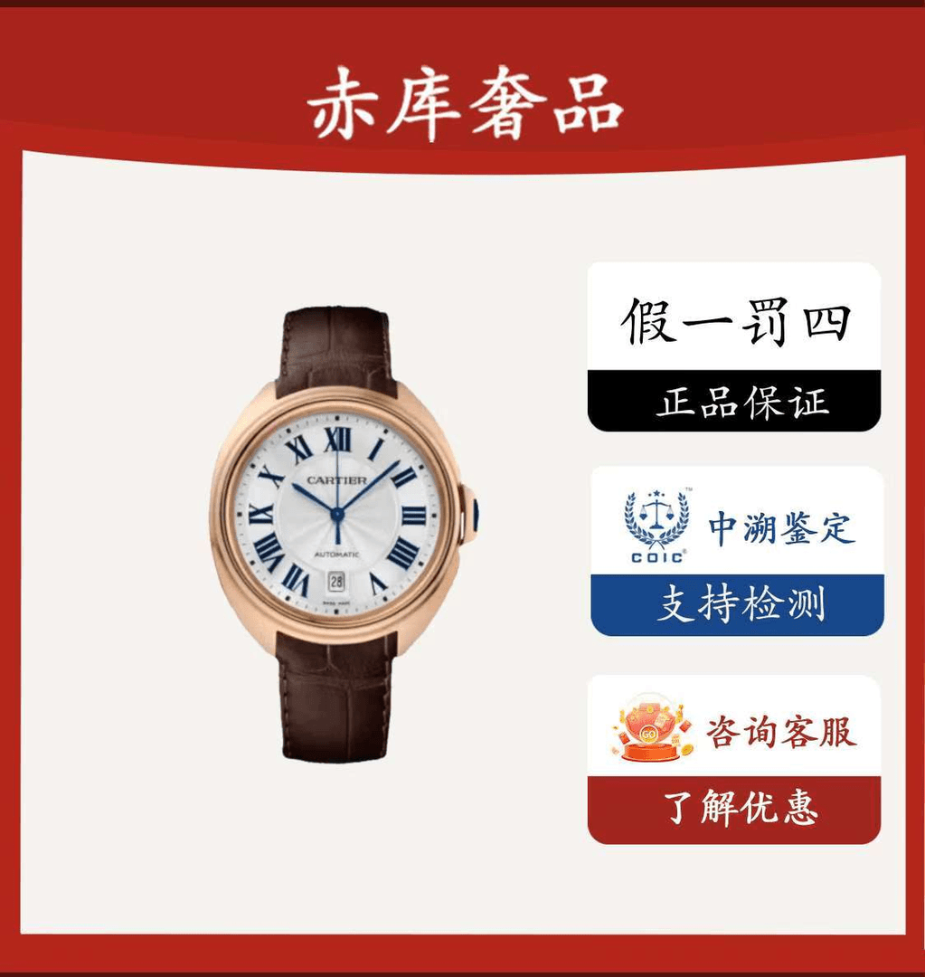 99新 Cartier/卡地亚 蓝气球钥匙/18K玫瑰金/公价129000/时尚