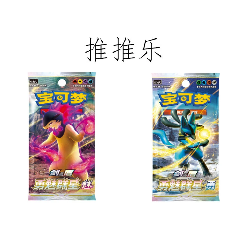 推推乐  简中集换式卡牌 默认代拆