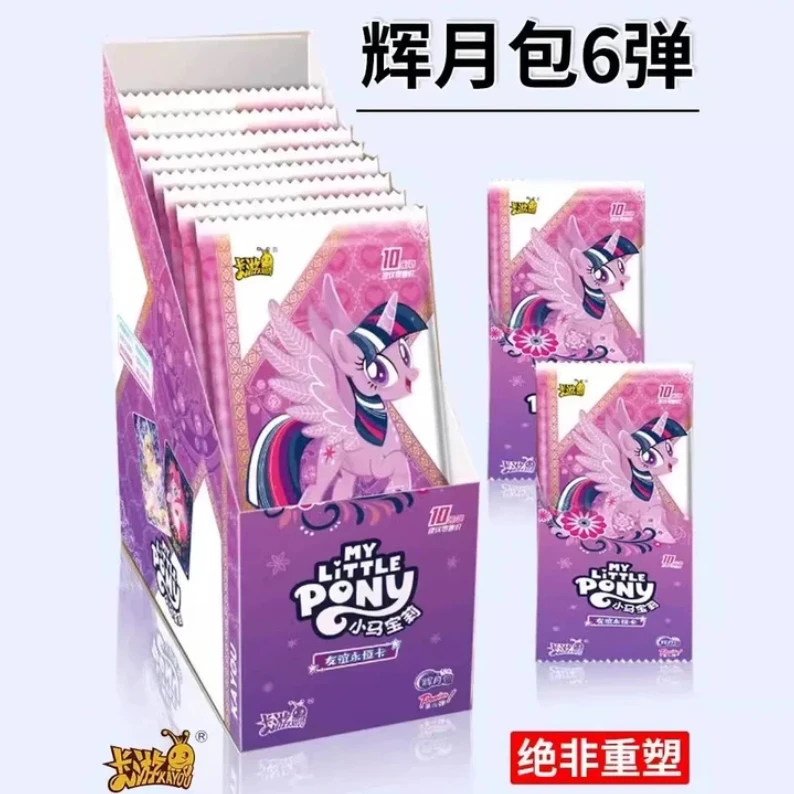 卡游【辉月六弹拆盒】小马宝莉辉月包第六弹正版收藏卡牌盲盒