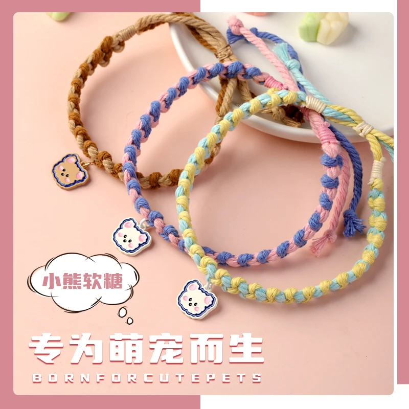 春夏新款宠物项圈小熊软糖可调节狗狗项圈彩色猫咪项链通用可爱