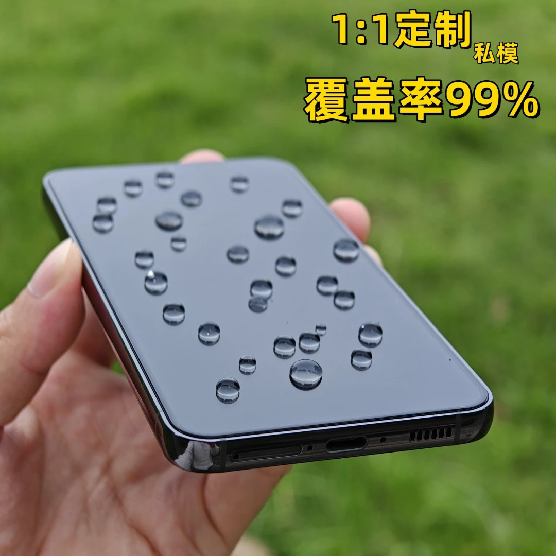 图亚思适用三星s23/23+/24/24+钢化膜全包高清膜防摔防纹玻璃贴膜