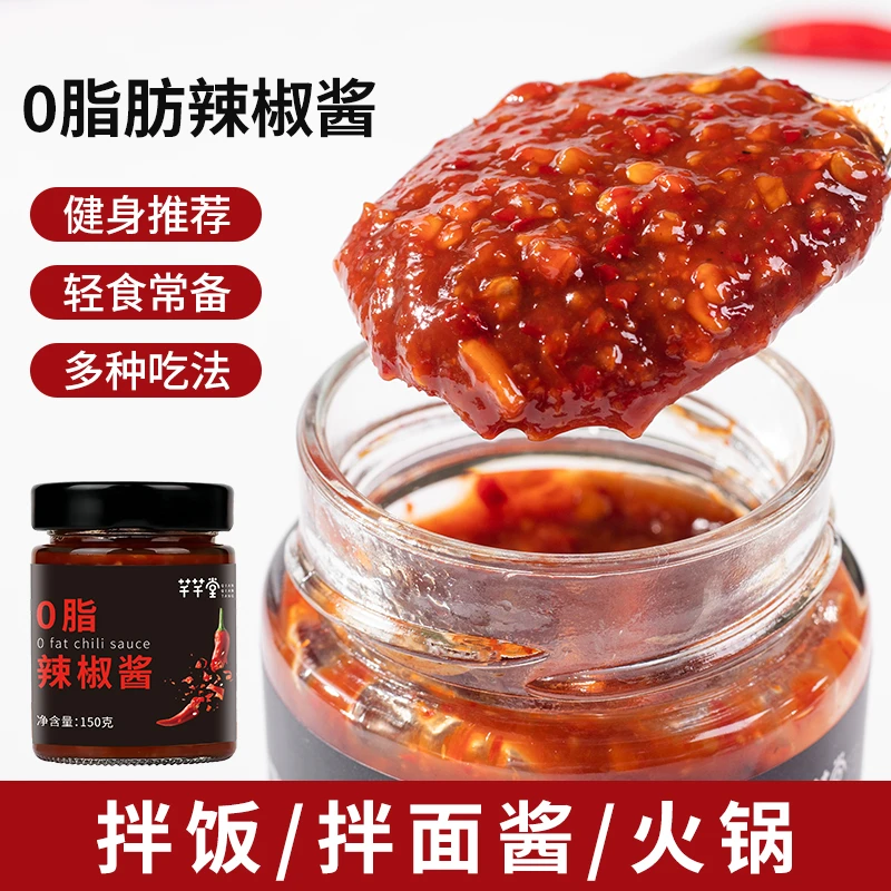 辣椒酱0脂拌饭拌面酱炒菜蒜蓉调味酱下饭菜酱香蘸酱料辣酱调味酱
