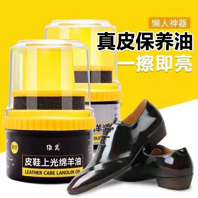 鞋油擦鞋神器真皮黑色无色皮鞋皮鞋保养油多功能无色鞋油擦皮鞋