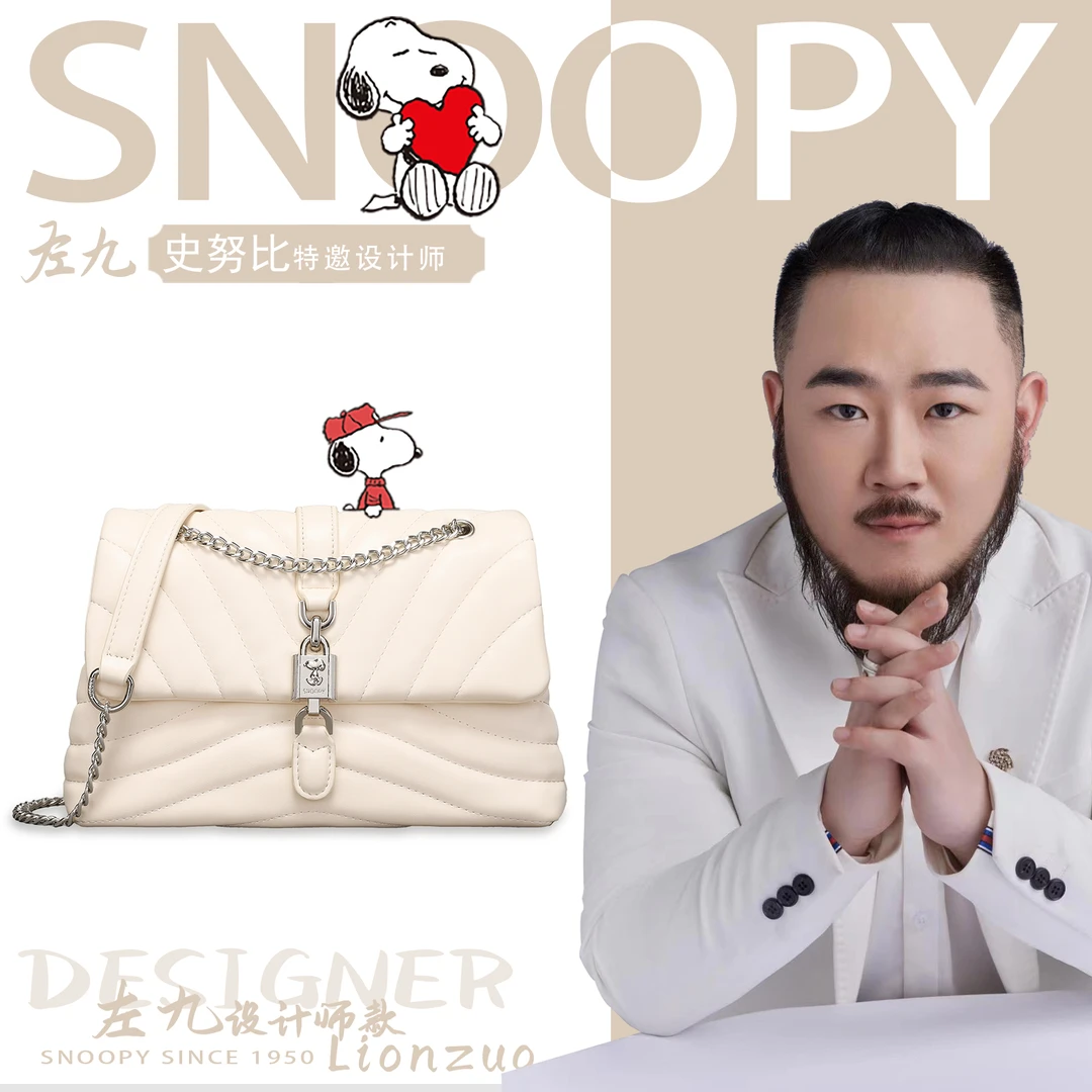 Snoopy/史努比【白色玫瑰】时尚绣线精致链条单肩腋下斜挎包