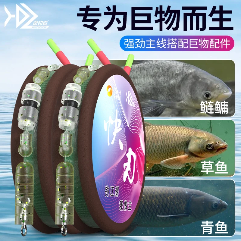 大物线组主线成品青鱼鲟鱼草鱼巨物线组进口原丝鱼线主线全套正品