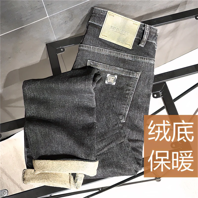 秋冬季潮流牛仔裤男士薄绒厚款韩版修身小脚直筒长裤休闲哈伦裤子