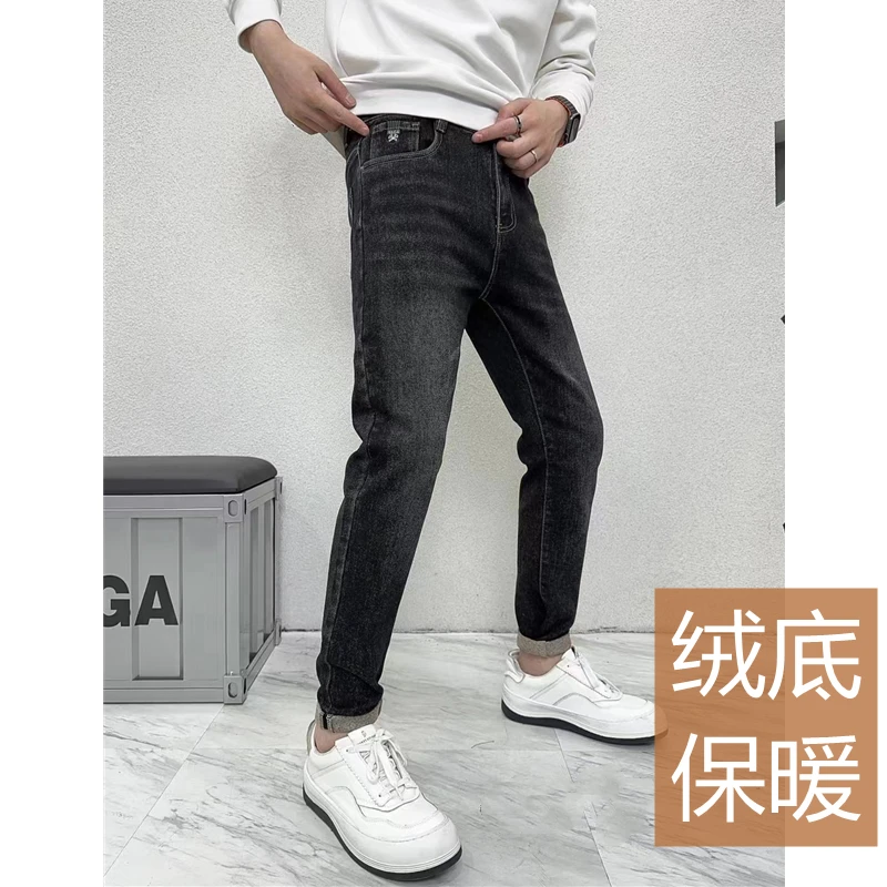 秋冬季厚款牛仔裤男士潮流修身弹力小直筒韩版水洗薄绒牛仔长裤