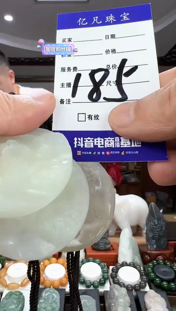 【闪购商品】蛇纹石玉颈饰未镶嵌185多样性发货拍一发一