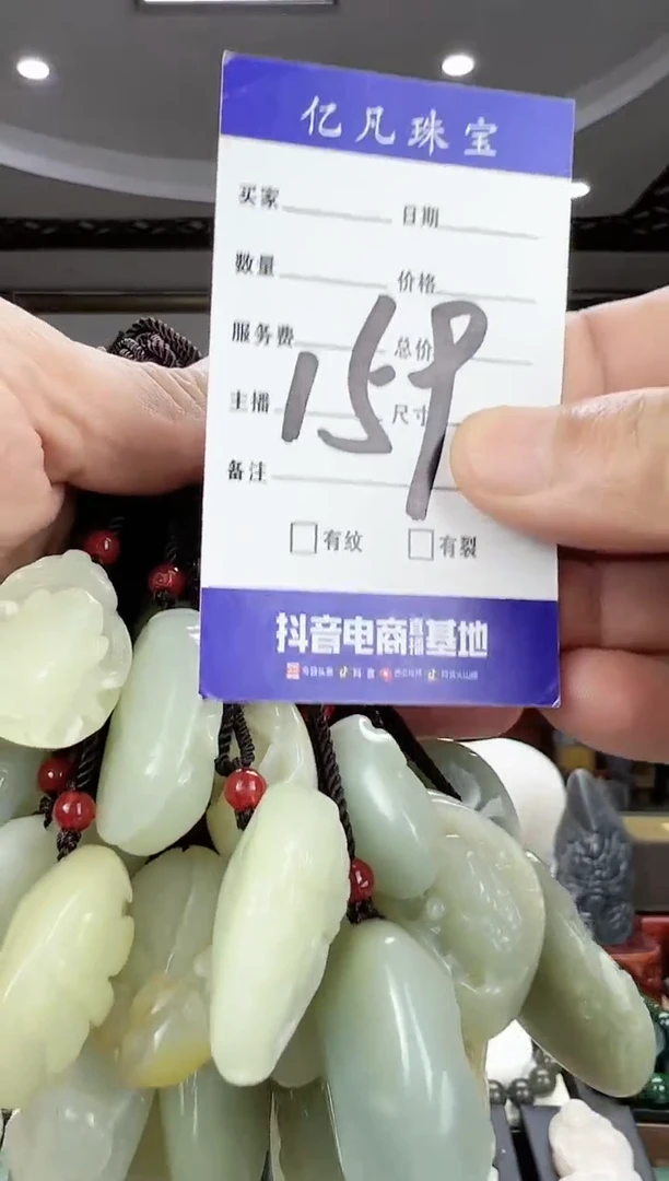 【闪购商品】和田玉颈饰未镶嵌159多样性发货拍一发一