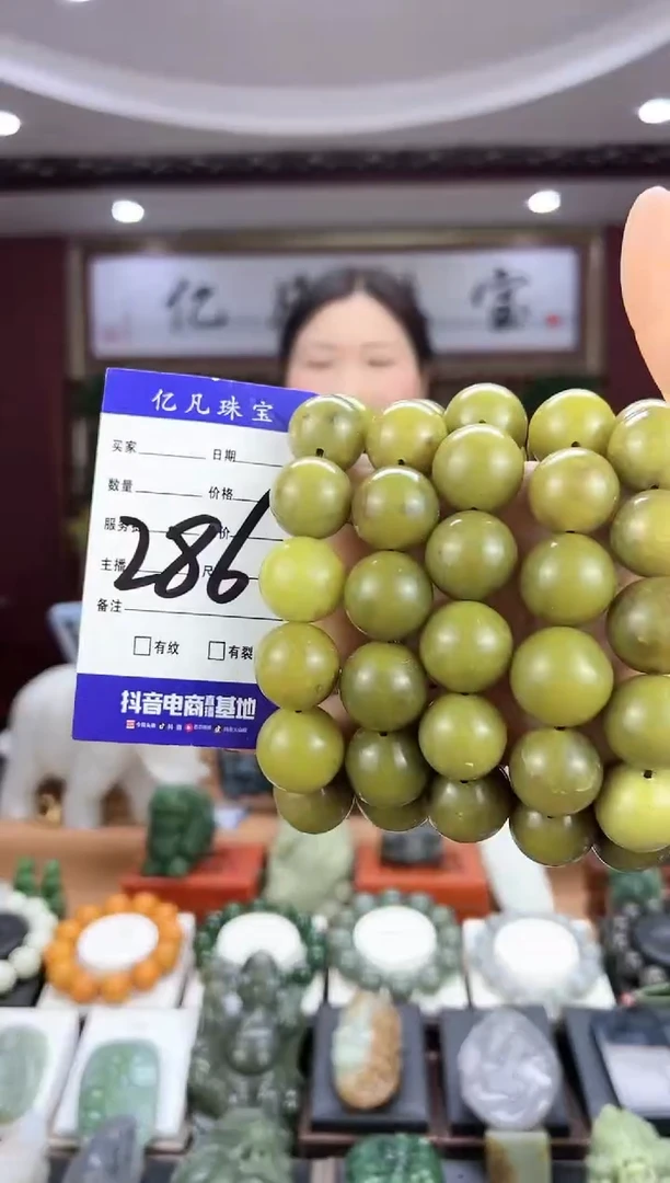 【闪购商品】蛇纹石玉手串未镶嵌286多样型发货拍一发一