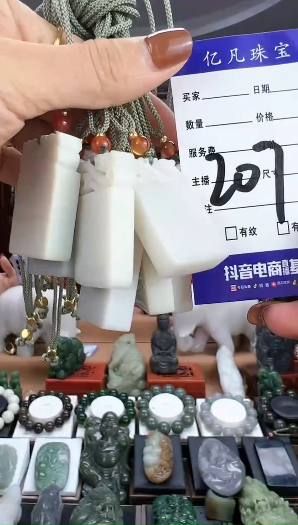 【闪购商品】和田玉颈饰未镶嵌207小白龙无事牌多样性发货拍一发一