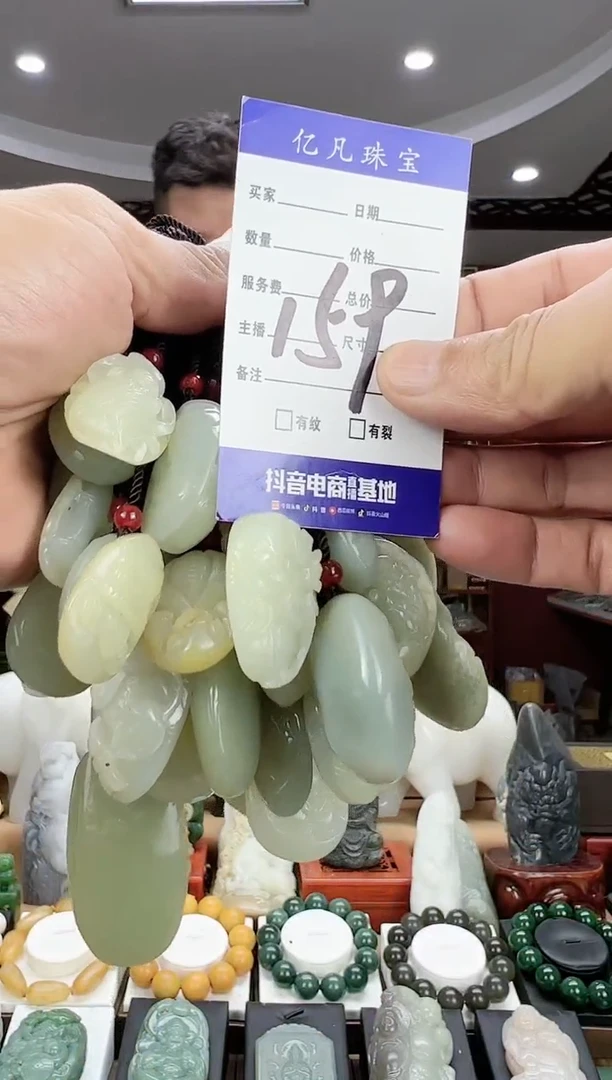 【闪购商品】和田玉颈饰未镶嵌159多样性发货拍一发一
