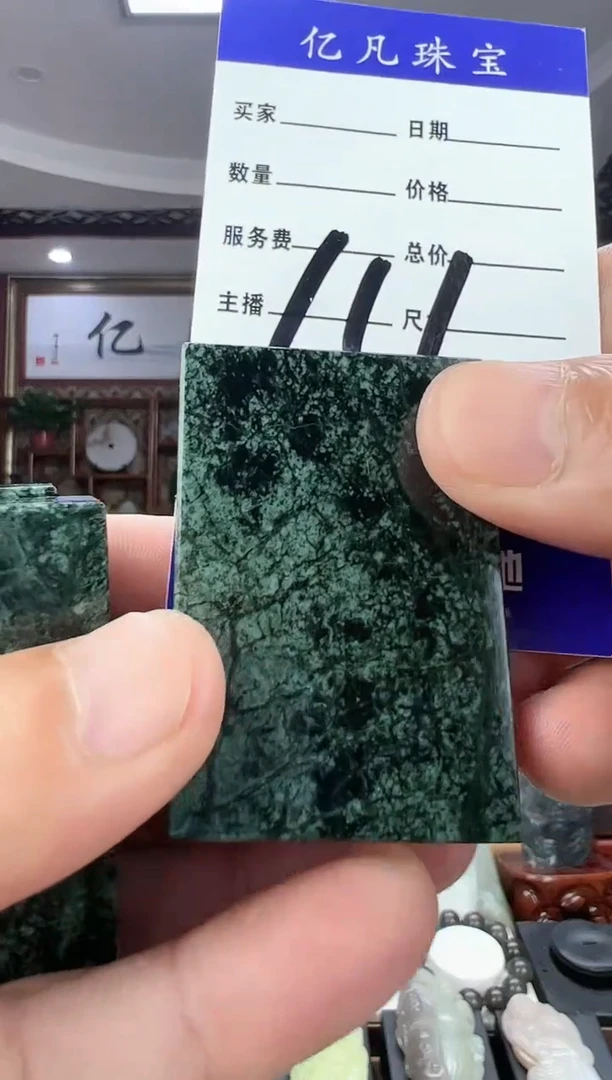 【闪购商品】蛇纹石玉颈饰未镶嵌111多样性发货拍一发一