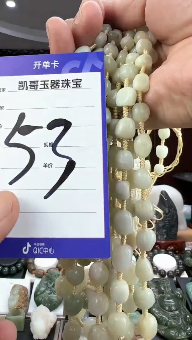 【闪购商品】和田玉颈饰未镶嵌链子多样性发货拍一发一53