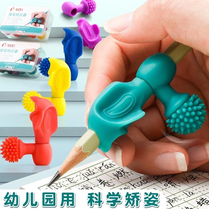 儿童握笔器幼儿园小学入门软垫科学矫正握姿握笔矫正器柔软不勒手