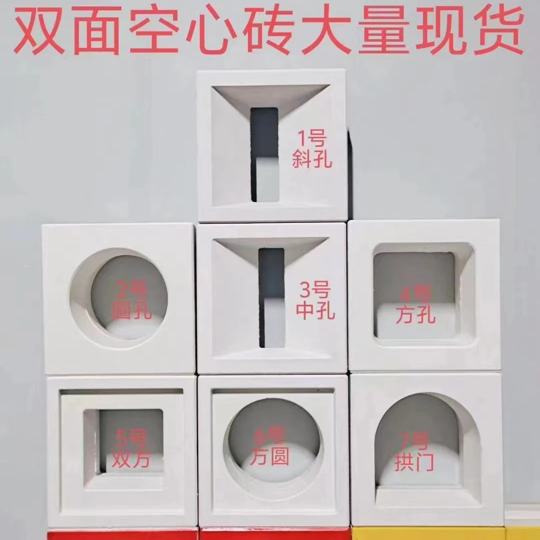 网红空心砖 双面空心砖 装饰砖 各种规格尺寸 可来图定制