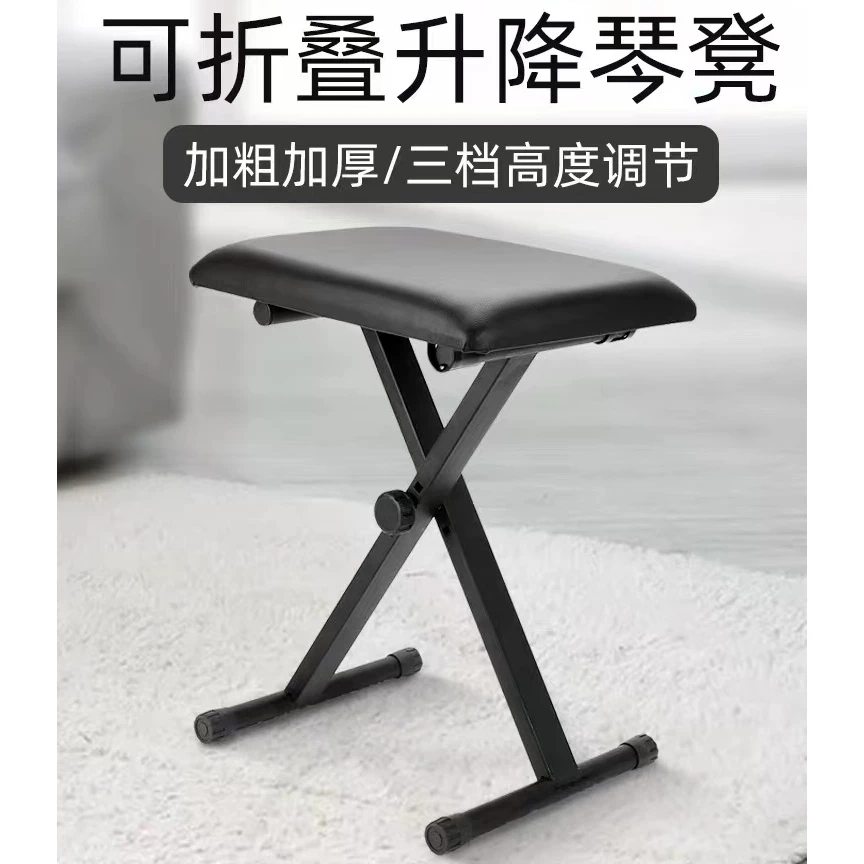 二胡琴凳可折叠乐器通用可升降琴凳古筝凳吉他凳子赠琴弦