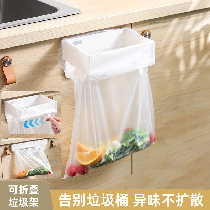 日本壁挂式垃圾架家用橱柜门卫生间厨房桌面可折叠收纳垃圾袋支架