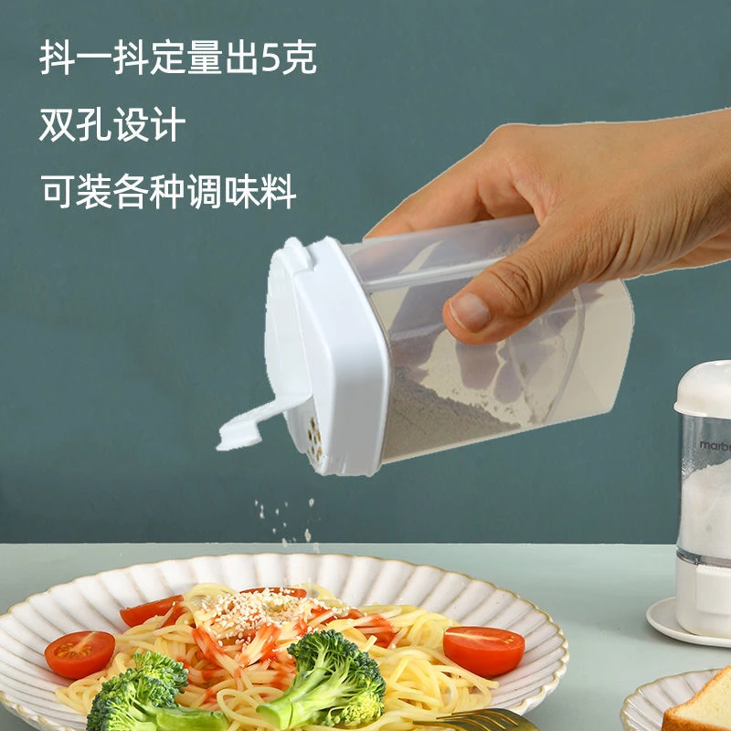 日本粉末收纳瓶小苏打柠檬酸带盖存放空瓶洗剂计量瓶粉末分装盒子