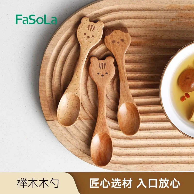 FaSoLa木勺小汤勺家用食品级勺子调羹餐具日式儿童迷你可爱蜂蜜勺