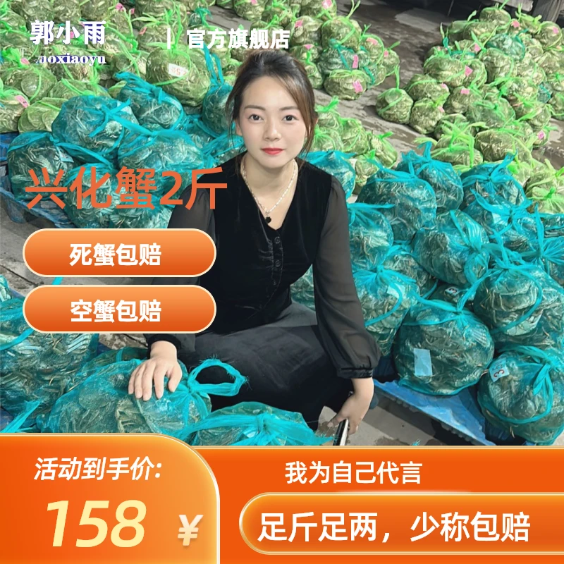3母168两斤