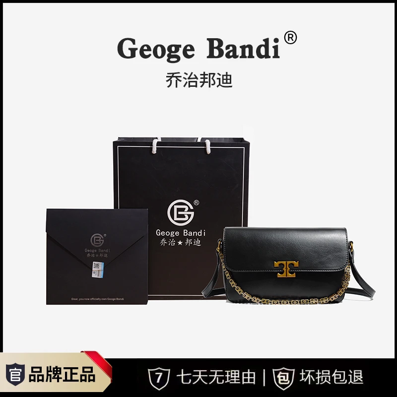 乔治邦迪/秋冬新款韩版时尚单肩链条包女包包dk1005黑色