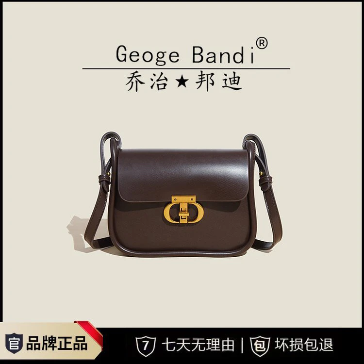 乔治邦迪/经典轻奢质感单肩斜挎马鞍包dk210咖