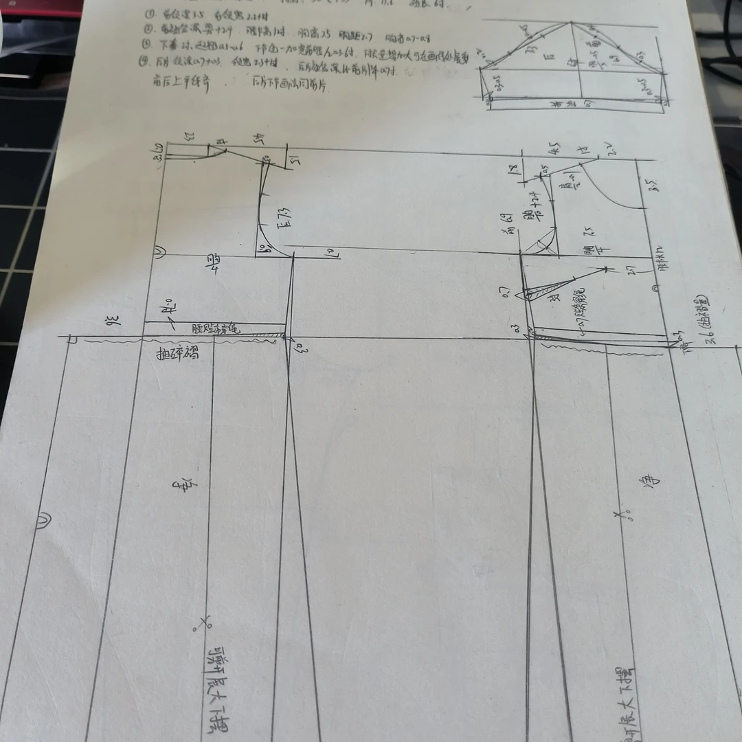 服装图稿手绘图本自学服装裁剪图纸