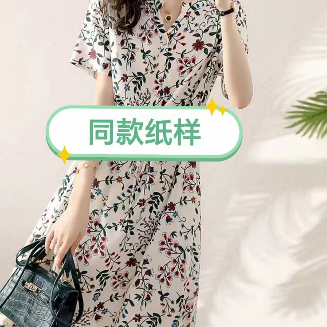 纸样不是衣服2432连衣裙纸样
