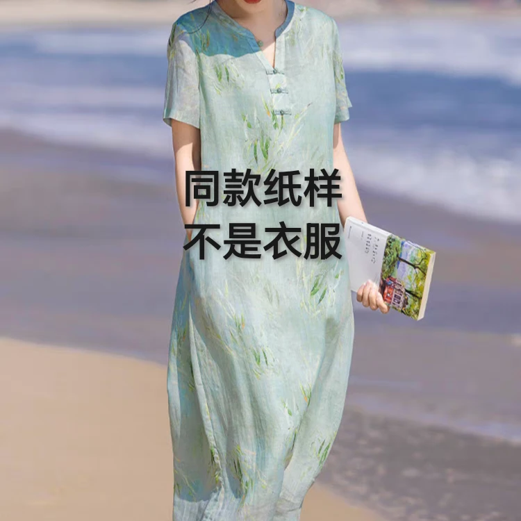 纸样不是衣服2457连衣裙纸样