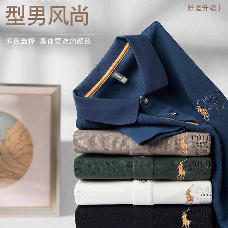 秋季男士长袖POLO衫休闲舒适商务翻领翻领型男衣服纯色中青年T恤