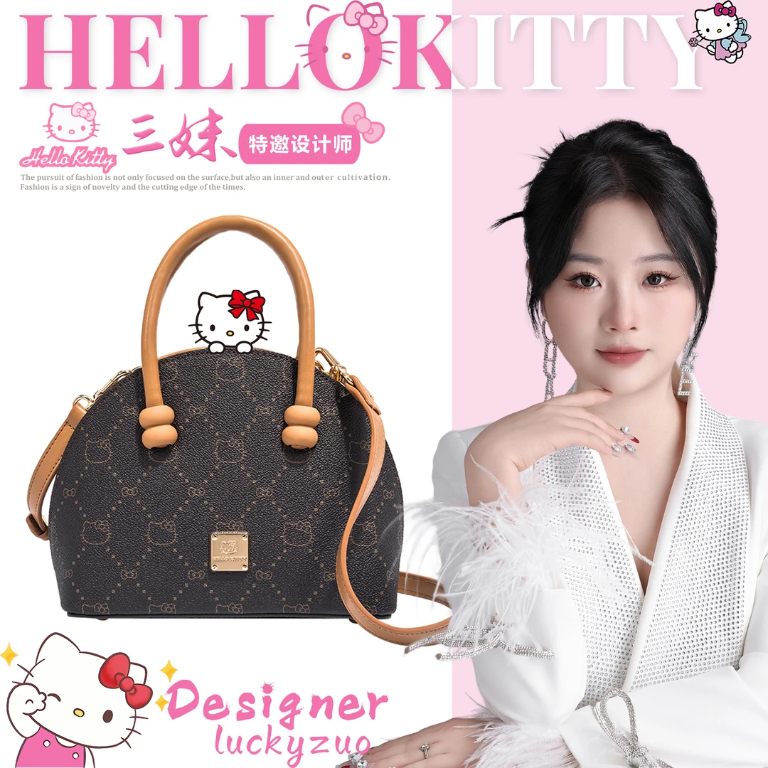【三妹设计师款】HELLO KITTY2024新款时尚百搭女士潮流斜挎单肩包