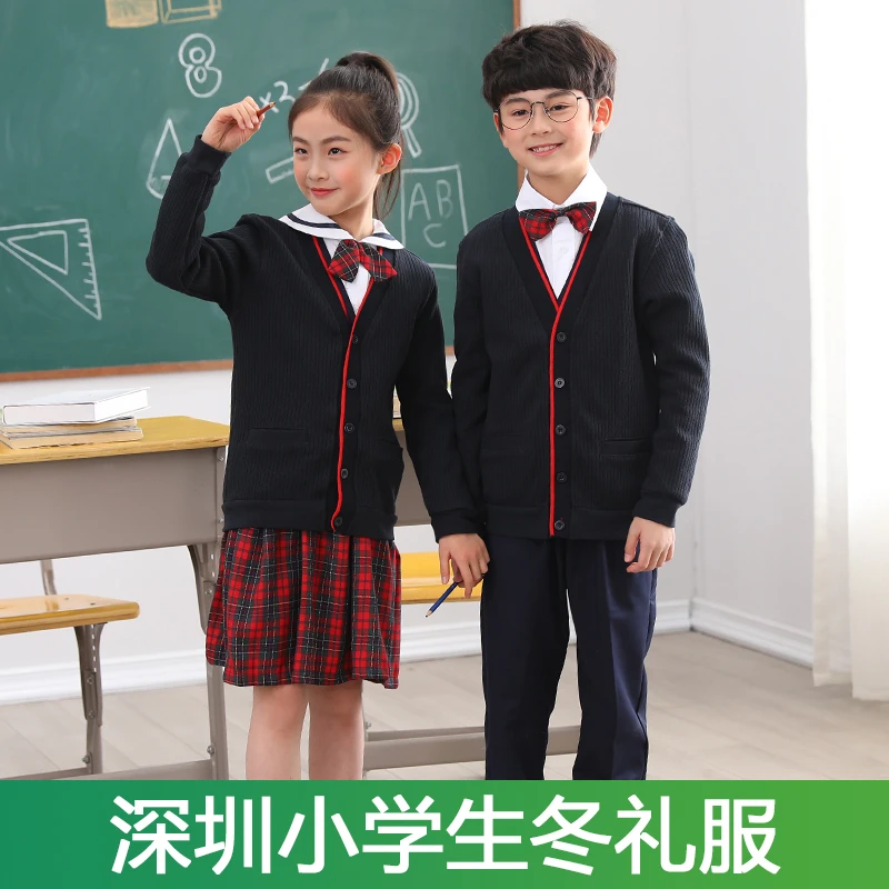 凯西菲深圳校服小学生统一校服夏季套装冬季礼服毛衣衬衣马甲裙子