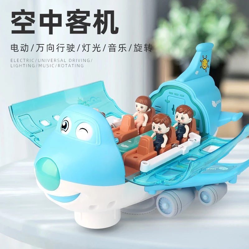 儿童节电动自动旋转卡通客机直升机灯光音乐多功能飞机玩具