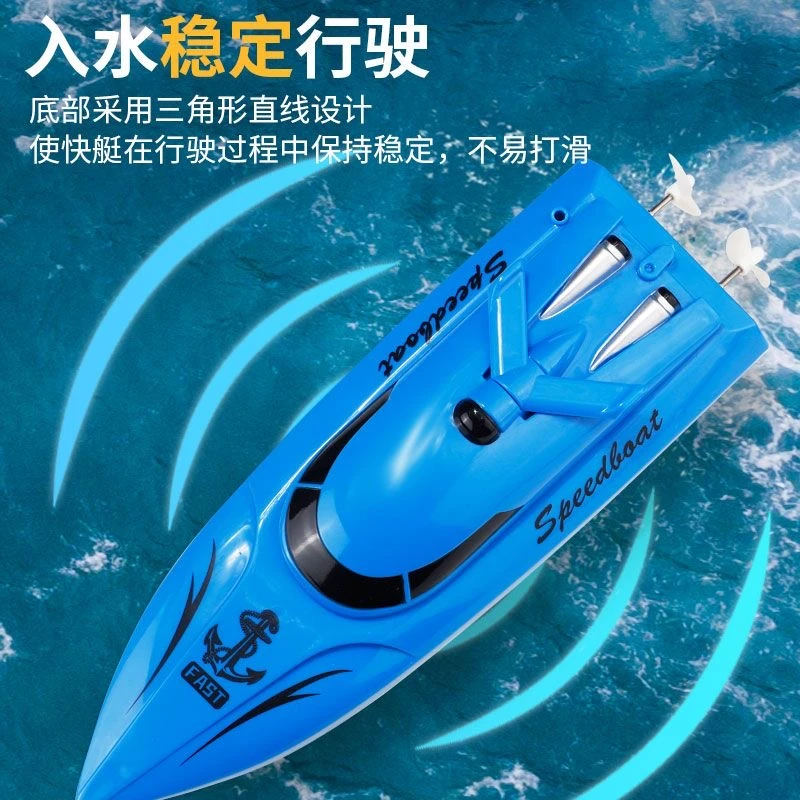 遥控船玩具可下水高速快艇仿真电动遥控船遥控轮船戏水玩具船模型